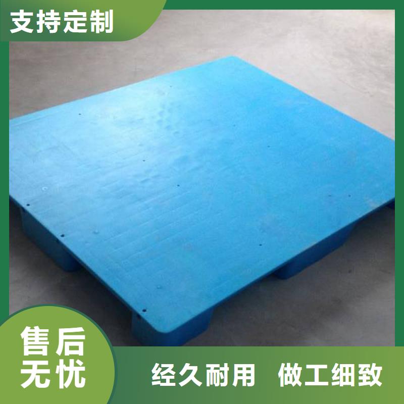 塑料托盘塑料托盘工厂产品实拍