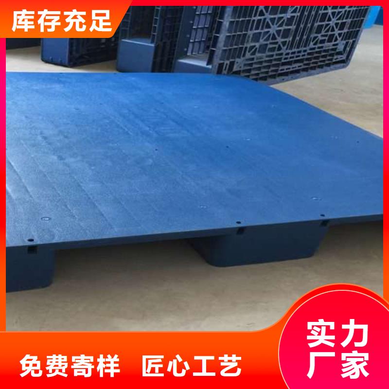 塑料托盘,塑料托盘工厂低价货源