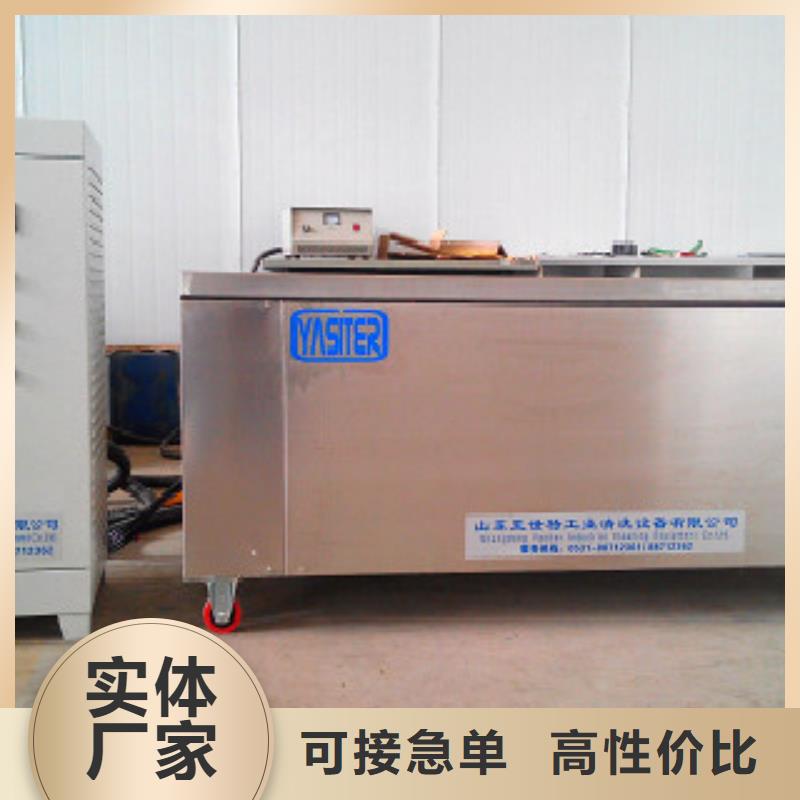 超声波清洗机通过式清洗机供货及时