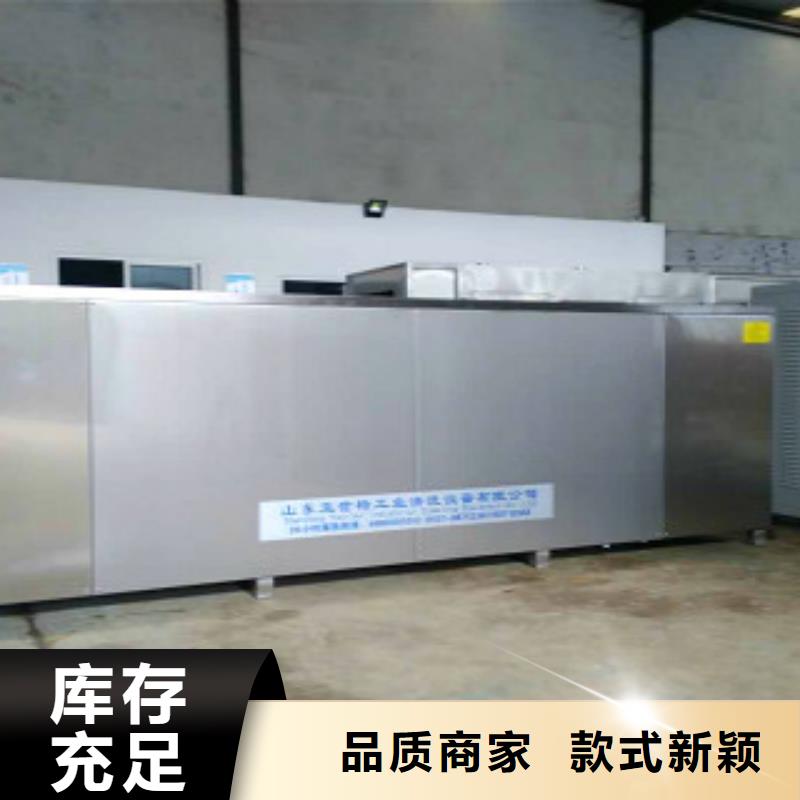 超声波清洗机通过式清洗机供货及时
