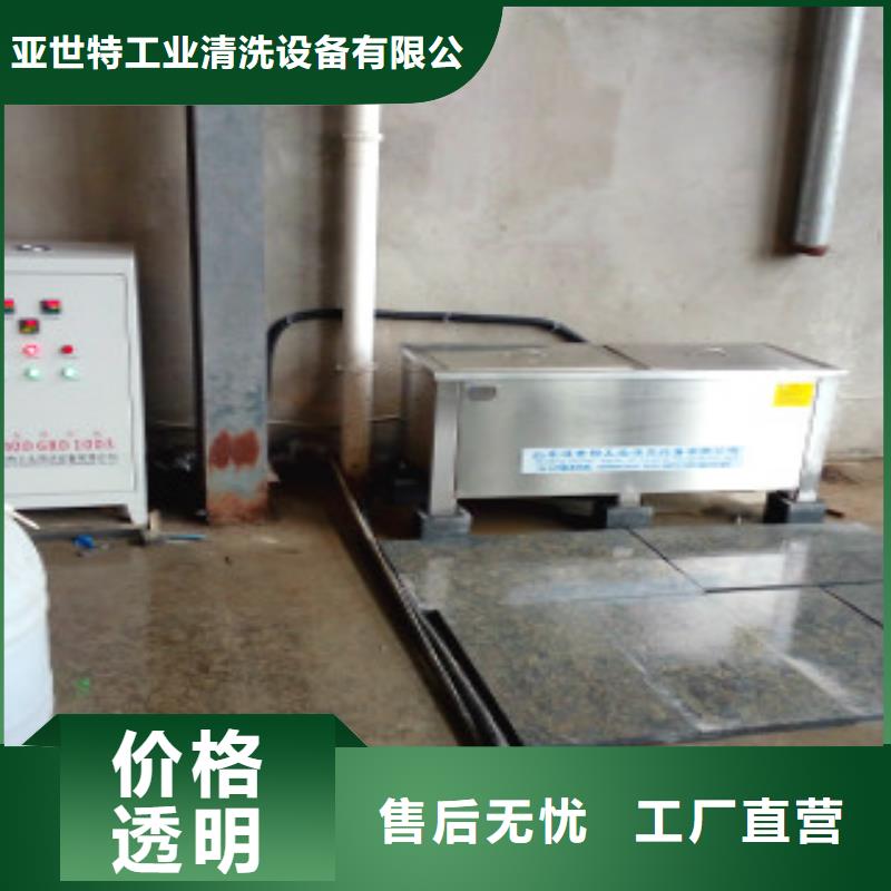 超声波清洗机_单槽超声波清洗机源厂供货