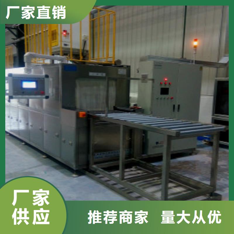 通过式喷淋清洗机_超声波清洗机不只是质量好