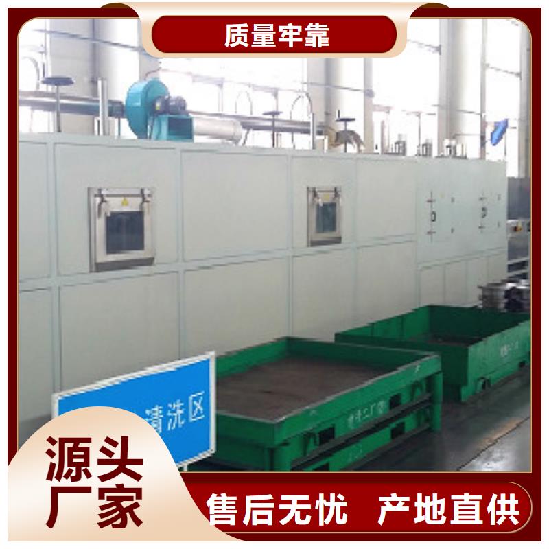 通过式喷淋清洗机_超声波清洗机不只是质量好