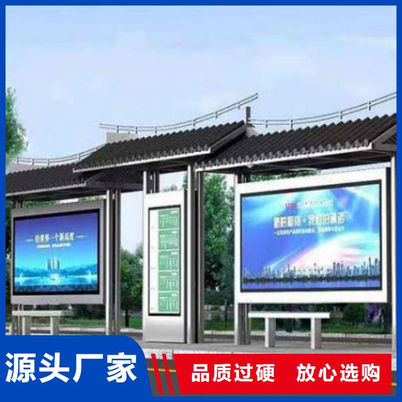候车亭-LED滚动灯箱N年专注