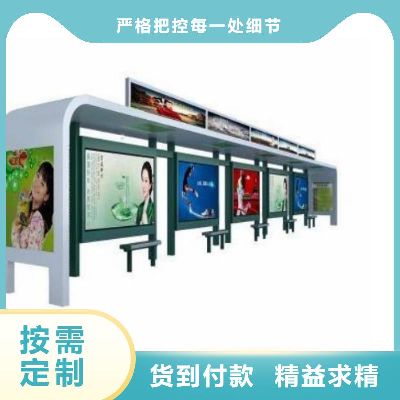 候车亭太阳能候车亭厂家追求品质