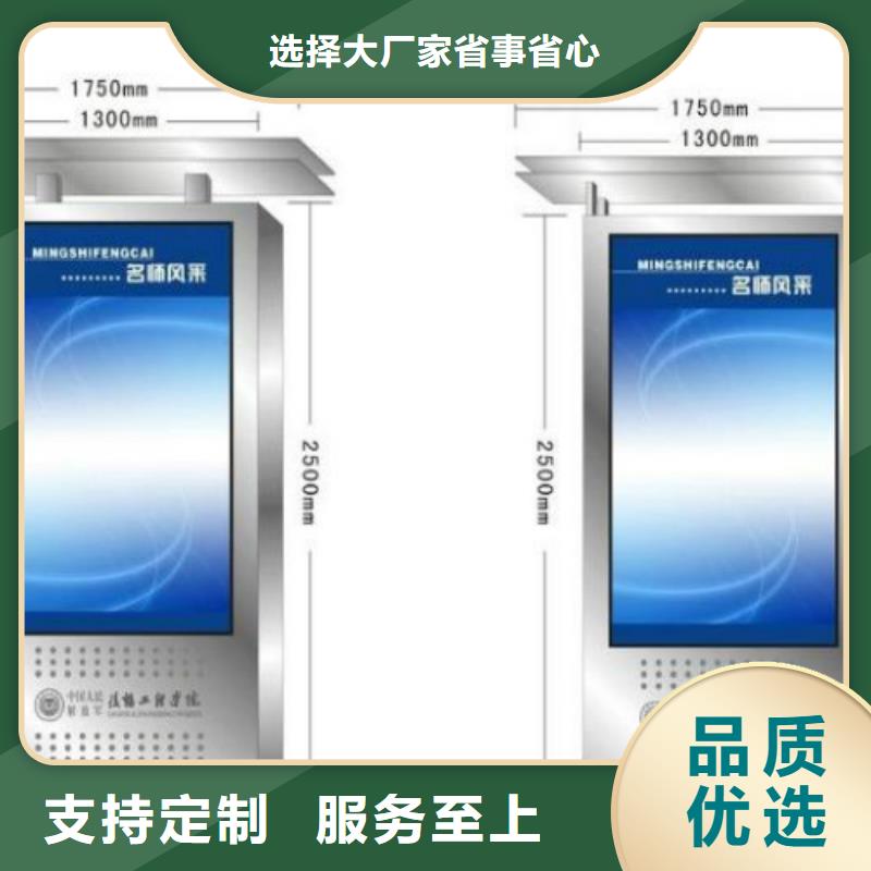 滚动灯箱及配件智能垃圾分类箱大品牌值得信赖