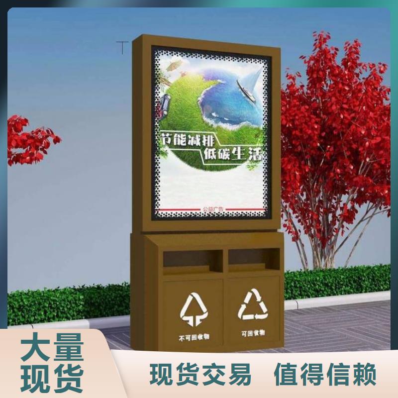 垃圾箱_户外标识标牌灯箱现货交易