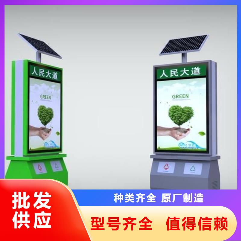 垃圾箱_户外标识标牌灯箱现货交易