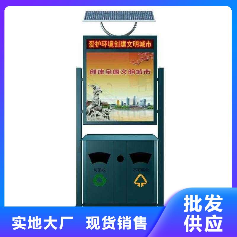 垃圾箱_户外标识标牌灯箱现货交易