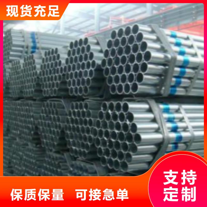 焊管合金钢管厂家自营