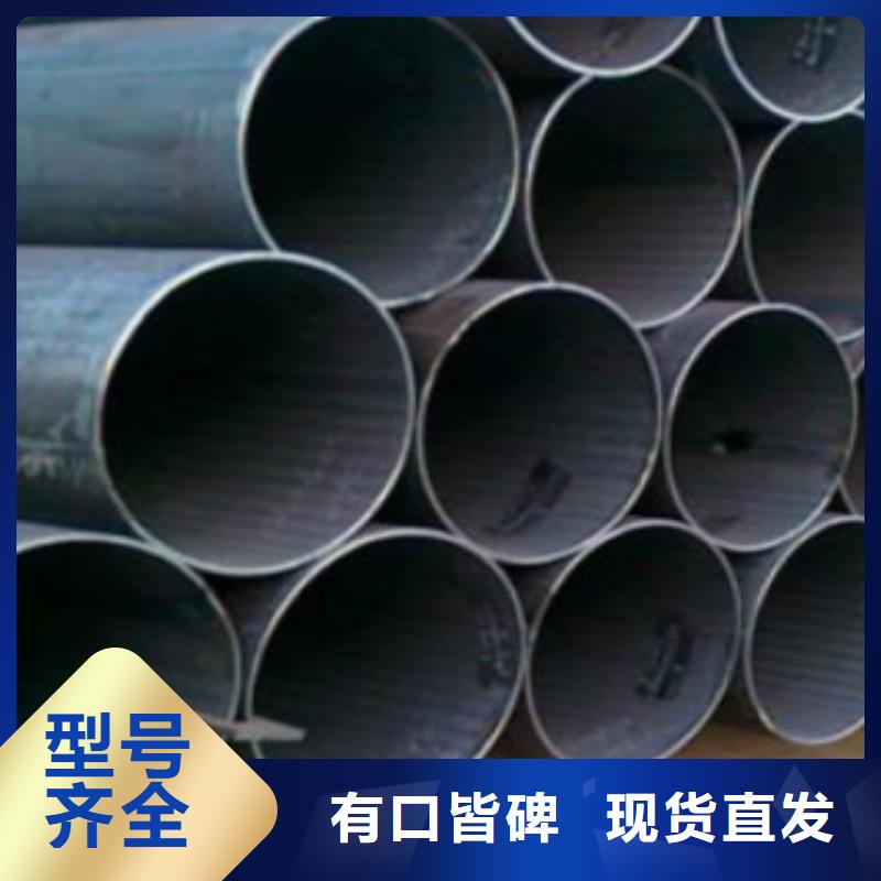 焊管合金钢管厂家自营