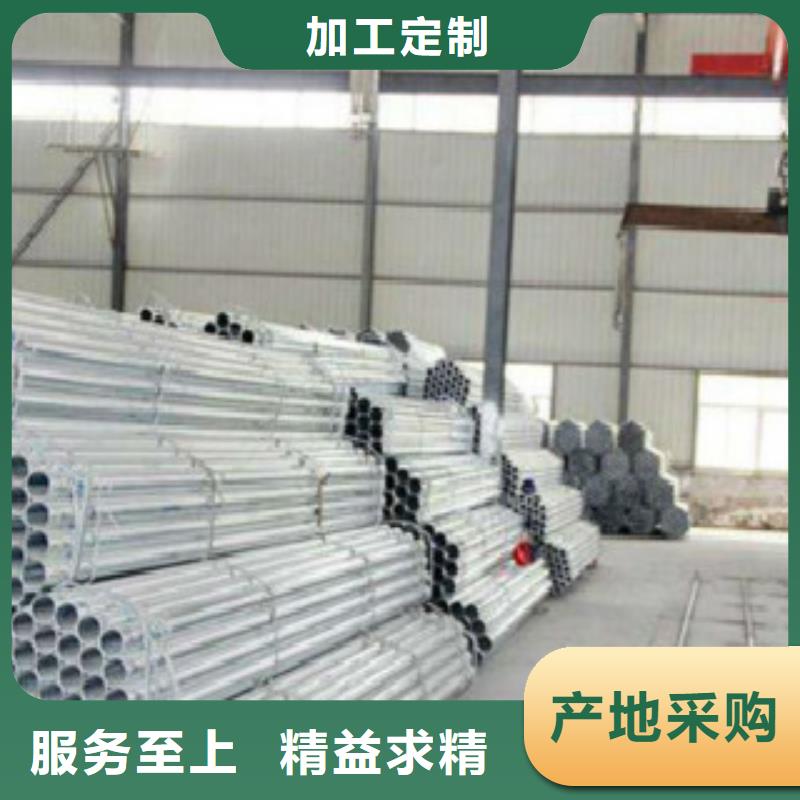 焊管合金钢管厂家自营