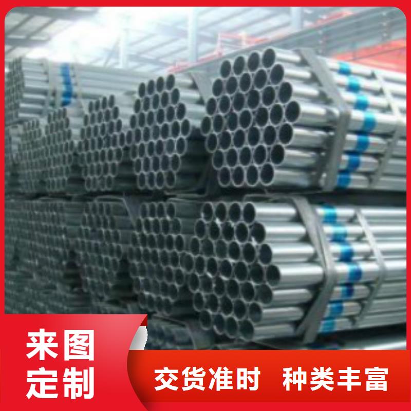 焊管合金钢管厂家自营