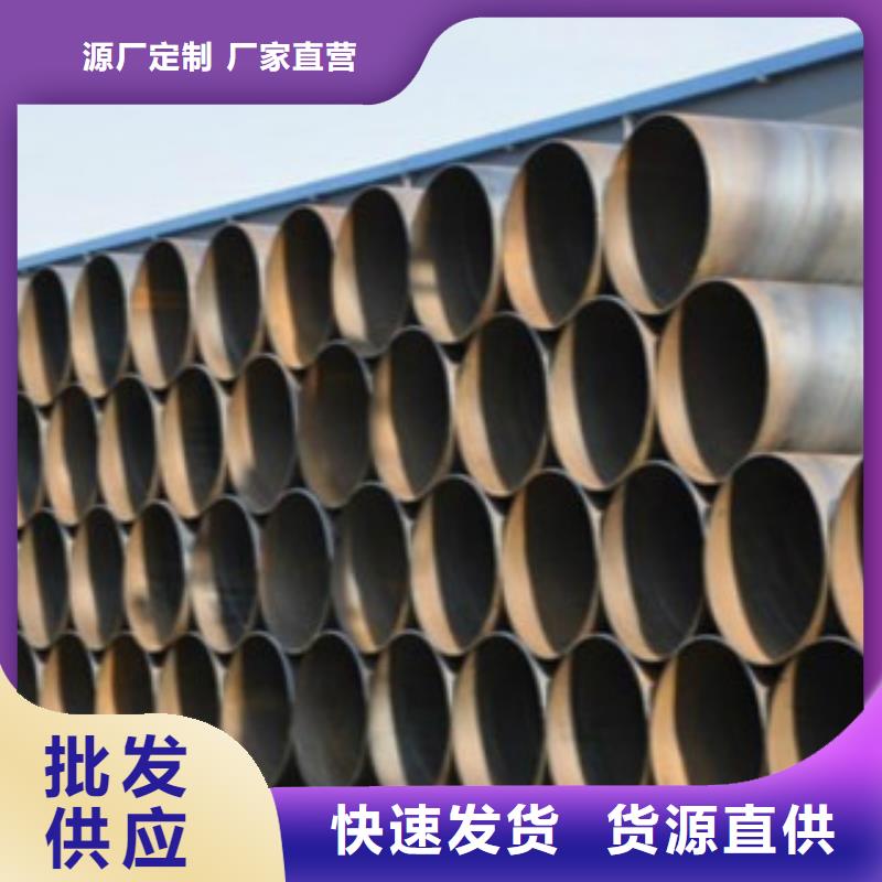焊管合金钢管厂家自营