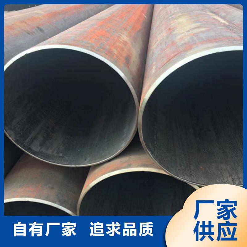 Q355D钢管放心选择