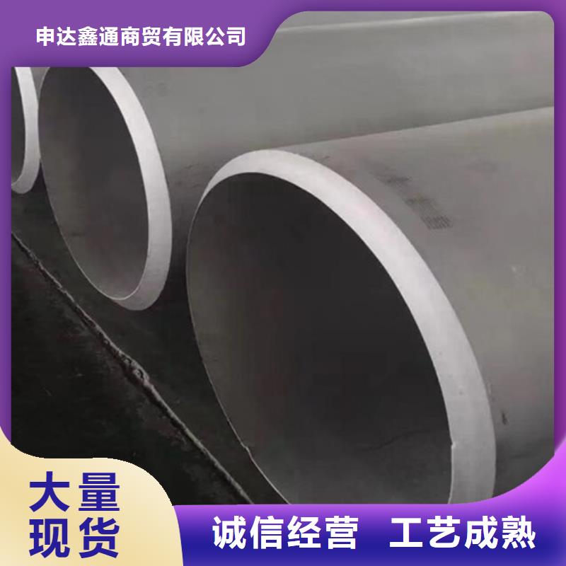 45号小口径无缝钢管价格从优