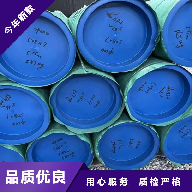 厂家直销27SiMn无缝管厂家