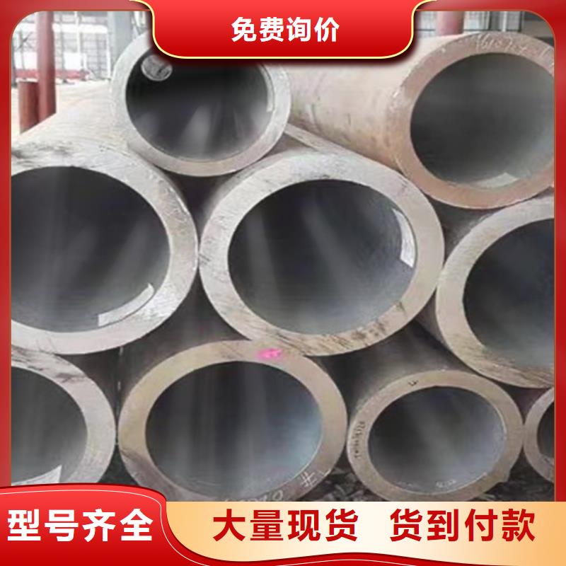45#冷拔无缝钢管实体大厂