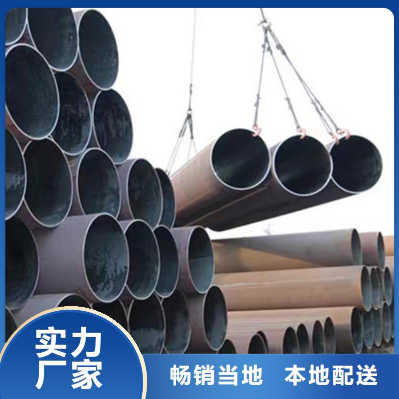 35crmo小口径无缝钢管厂家实力雄厚