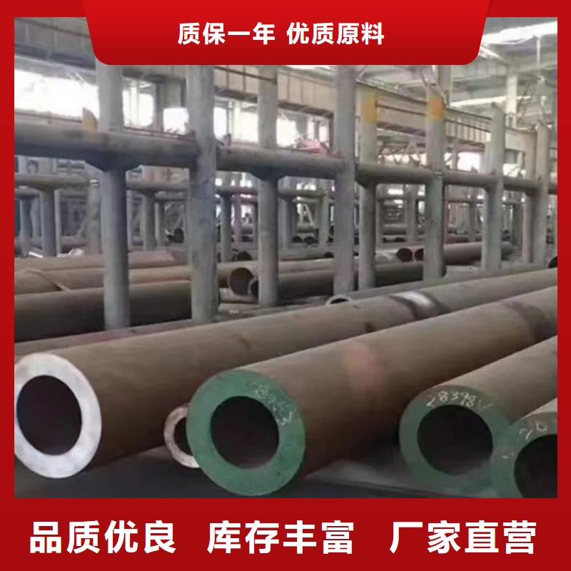45#大口径厚壁无缝钢管-优质靠谱