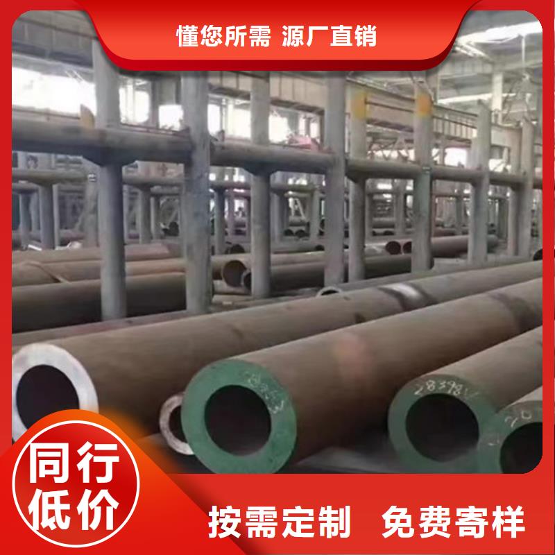 L360无缝钢管的规格尺寸