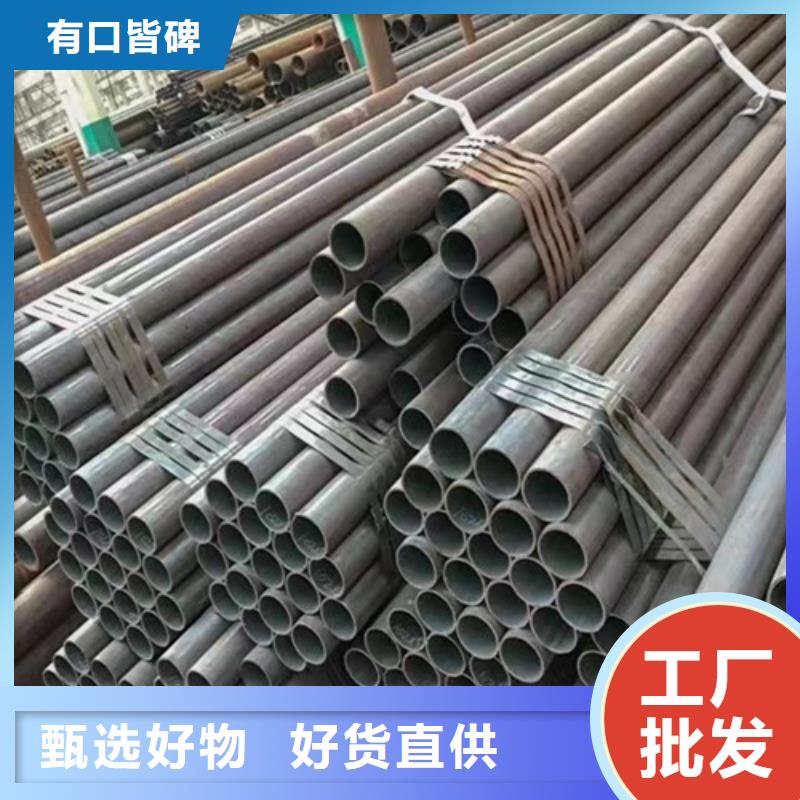 L360无缝钢管的规格尺寸