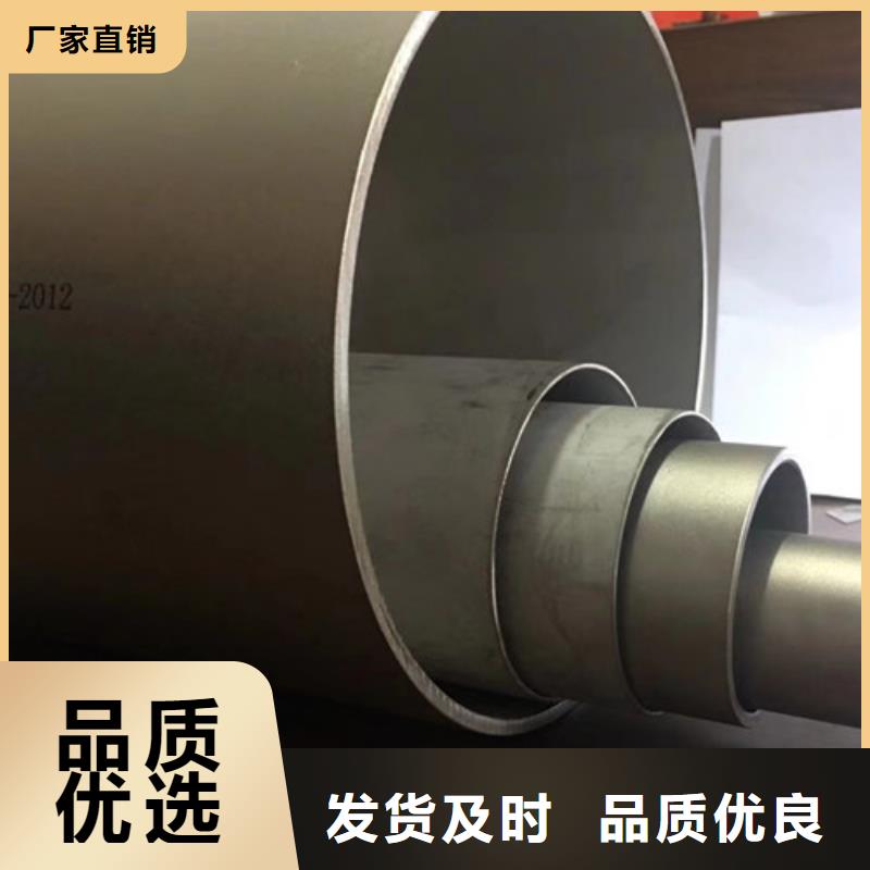 45#大口径厚壁无缝钢管-优质靠谱