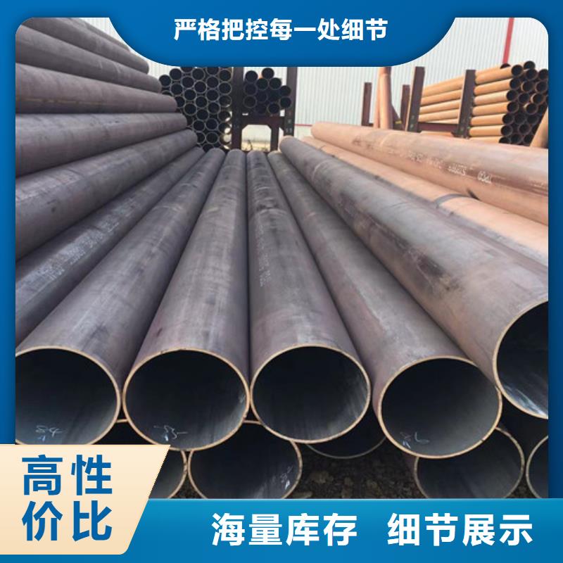 35crmo无缝钢管本地厂家放心购买