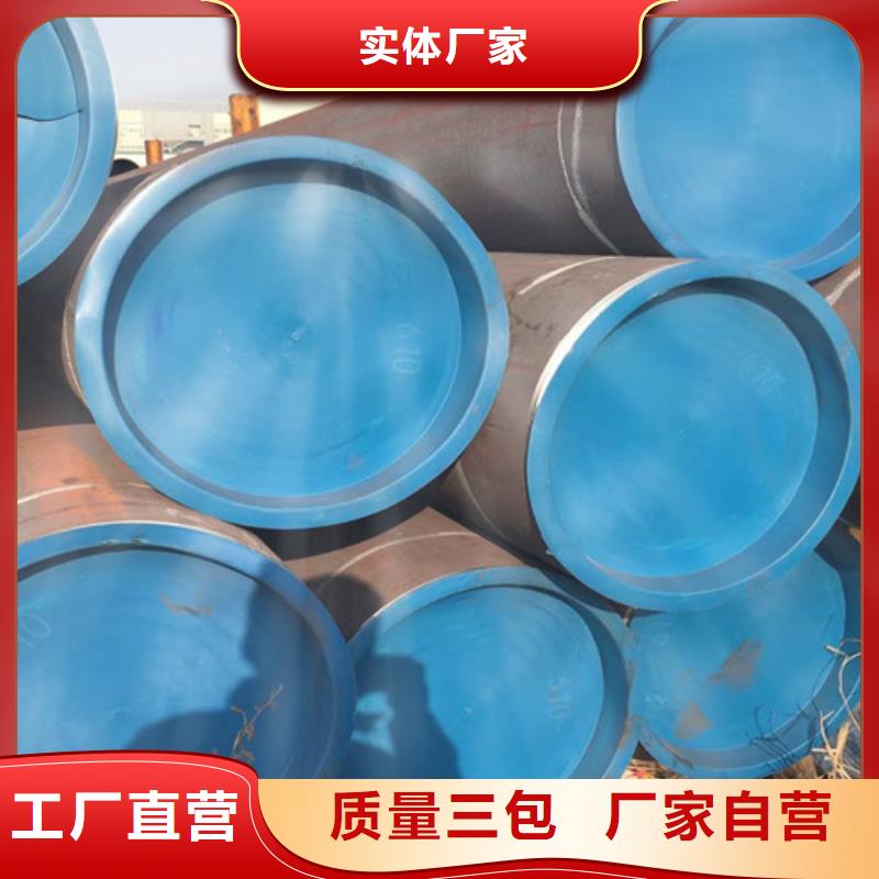 咨询：Q345B大口径厚壁无缝钢管