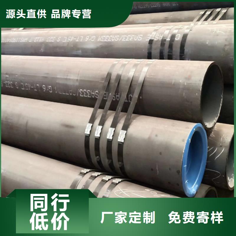 35crmo小口径无缝钢管厂家实力雄厚