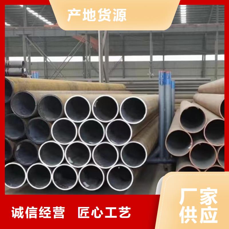 35crmo无缝钢管本地厂家放心购买