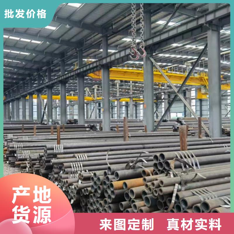 经验丰富的Q345C无缝钢管批发商