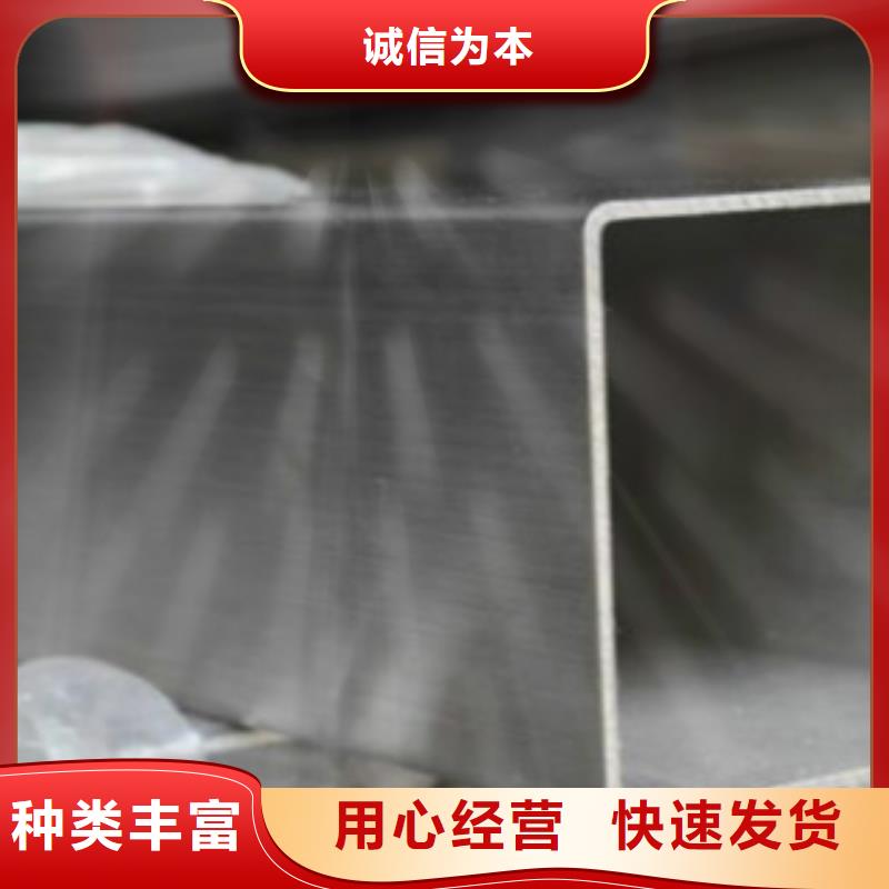 方通钢管Q355B钢管细节之处更加用心