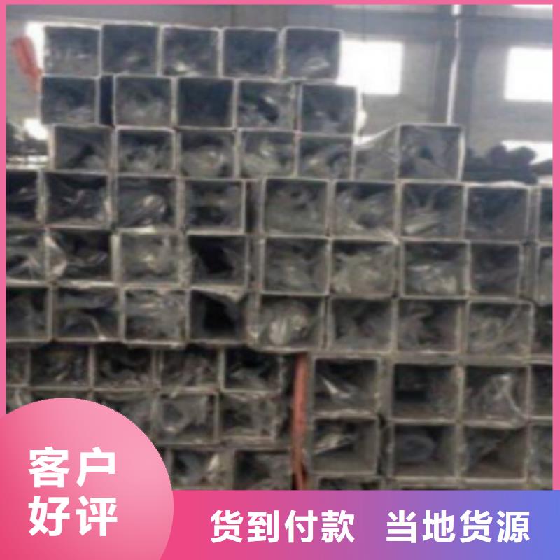 方通钢管Q355B钢管细节之处更加用心