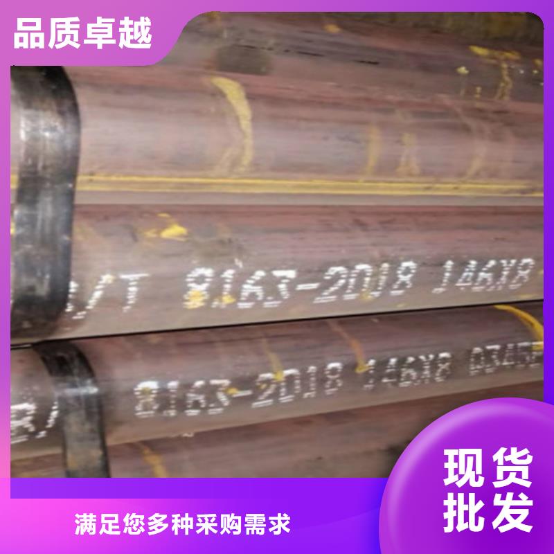 Q345C无缝钢管C质量上乘