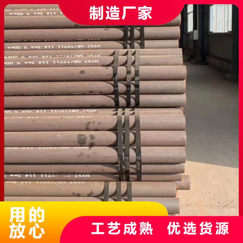 Q345C无缝钢管C质量上乘