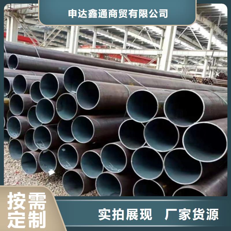 【Q355B钢管】D分类和特点