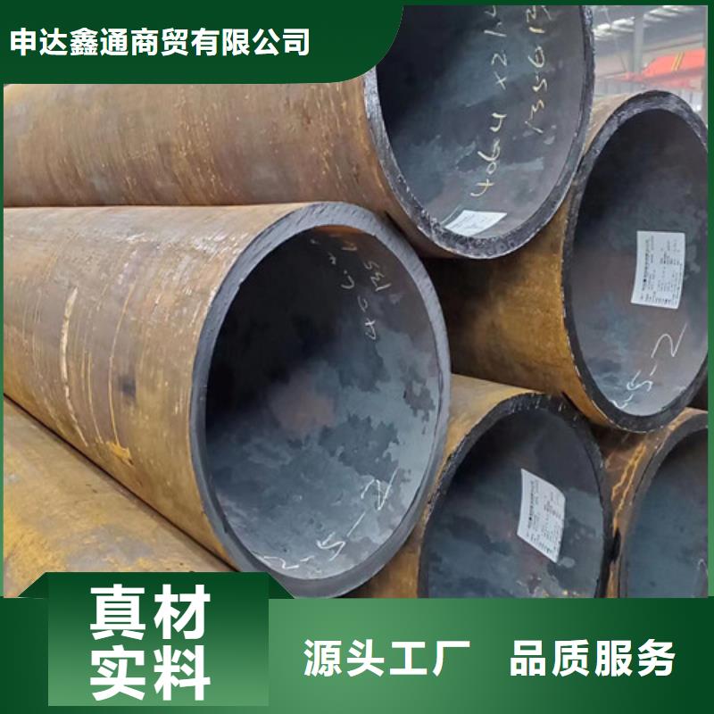 【Q355B钢管】D分类和特点