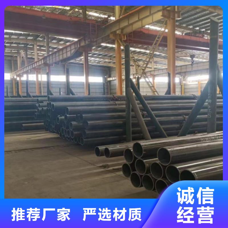 【Q355B钢管】D分类和特点