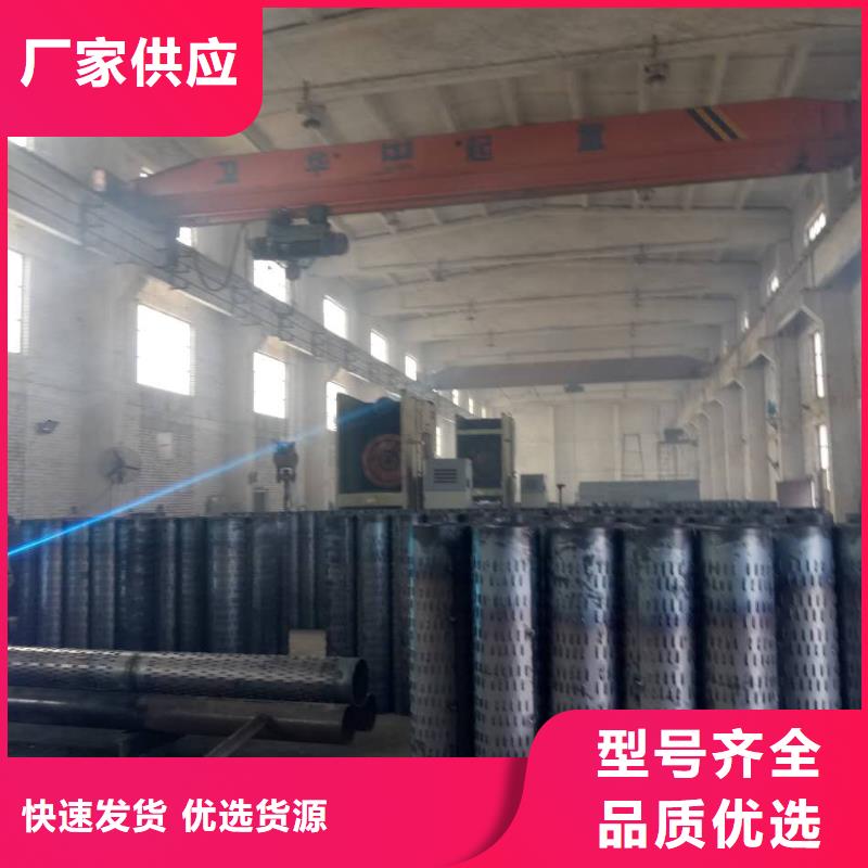 滤水管无缝钢管厂家定制