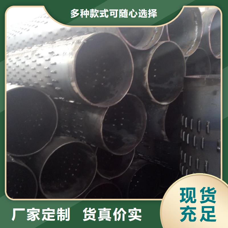 【滤水管焊接钢管售后服务完善】
