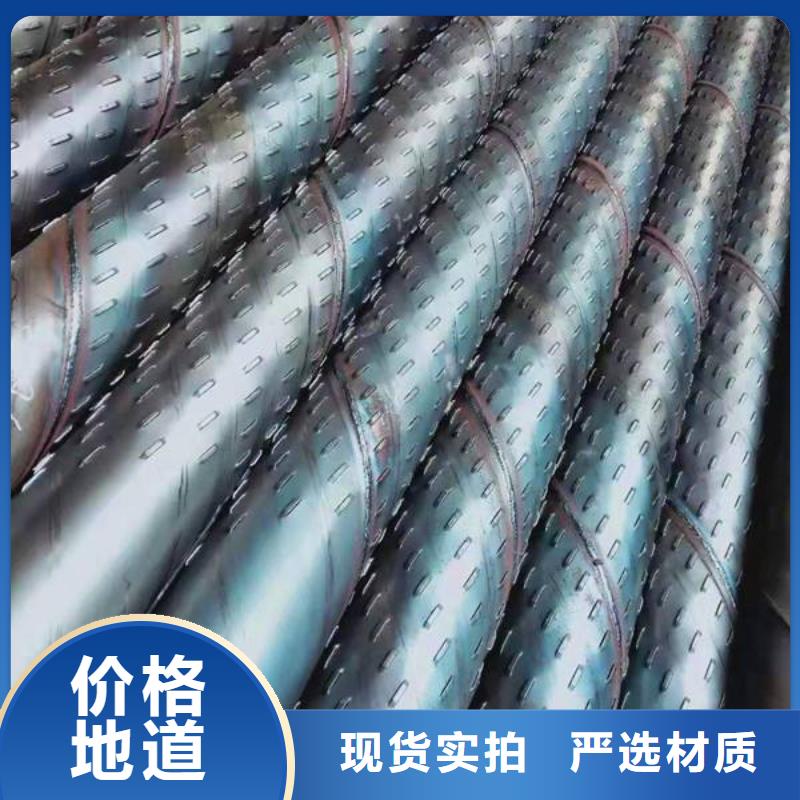 滤水管无缝钢管厂家定制