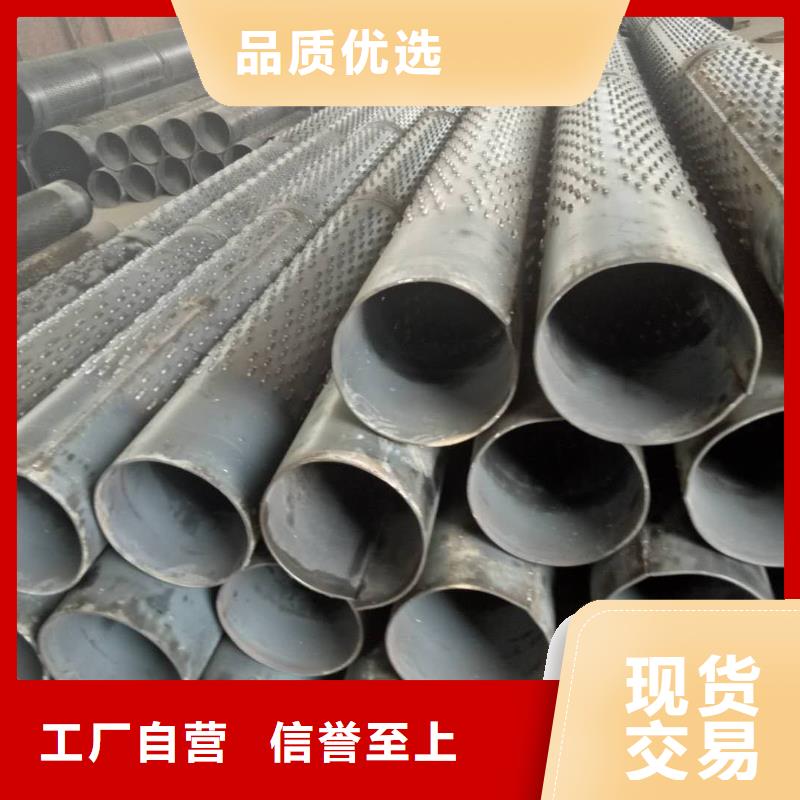 滤水管【焊接钢管】好产品价格低