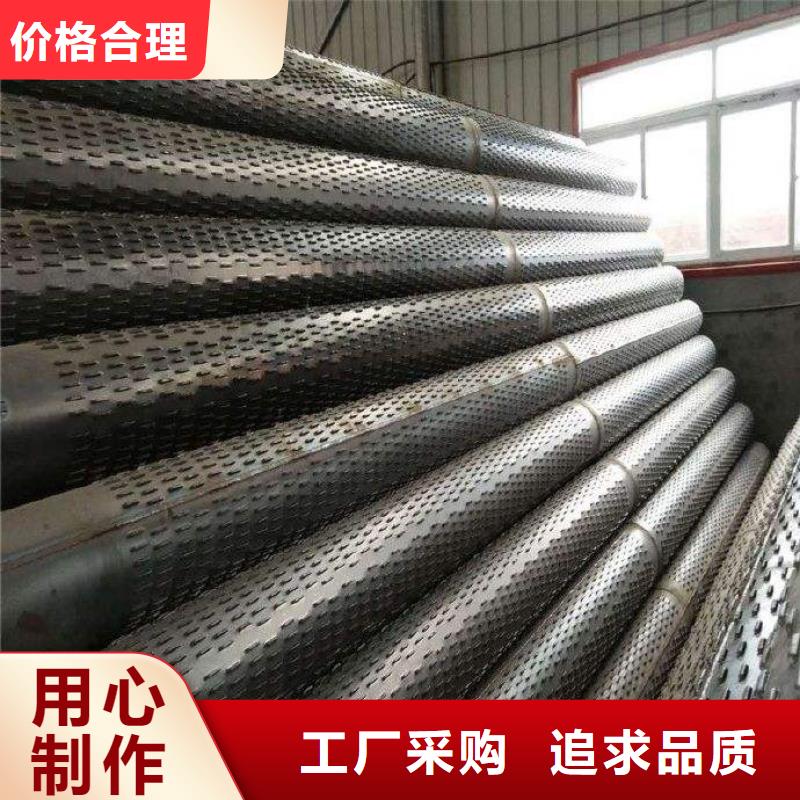 滤水管无缝钢管厂家定制