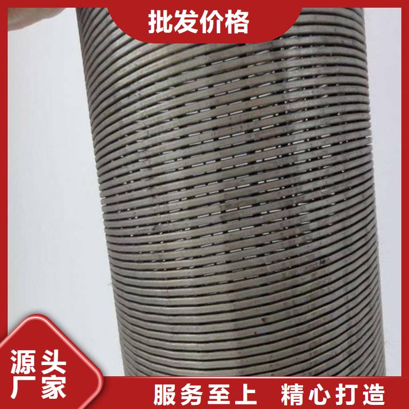 【滤水管】_精密钢管专心专注专业