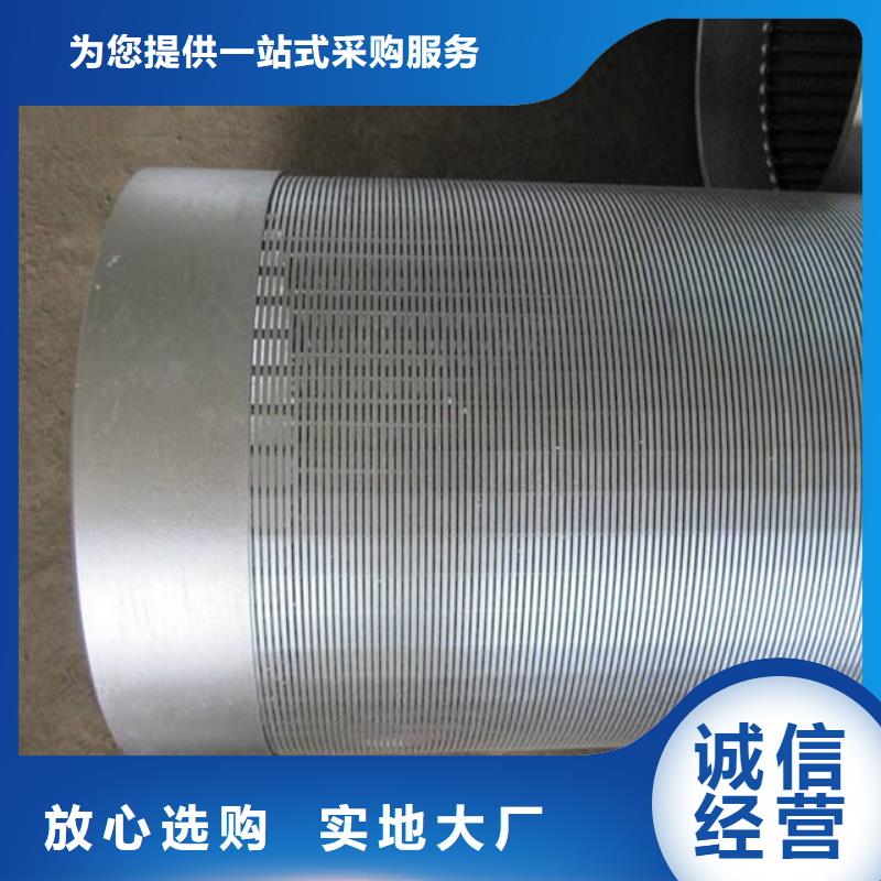 滤水管镀锌钢管主推产品