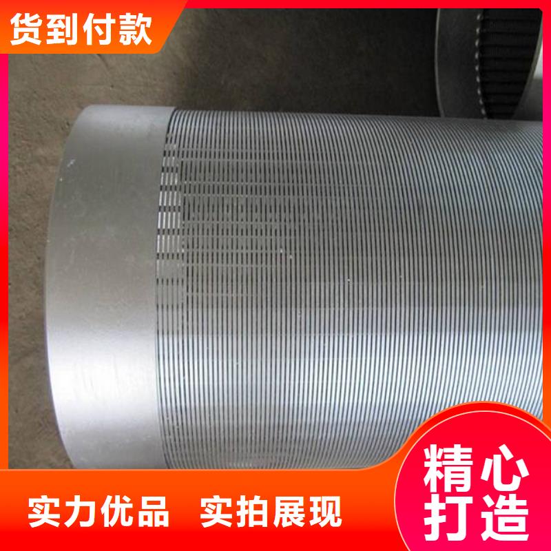 滤水管无缝钢管厂家定制