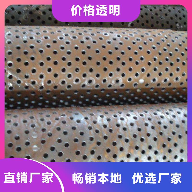 【滤水管】_精密钢管专心专注专业