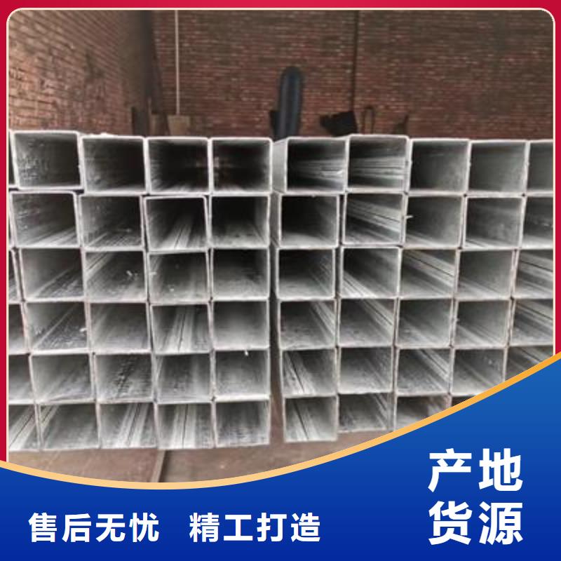镀锌方管缩口