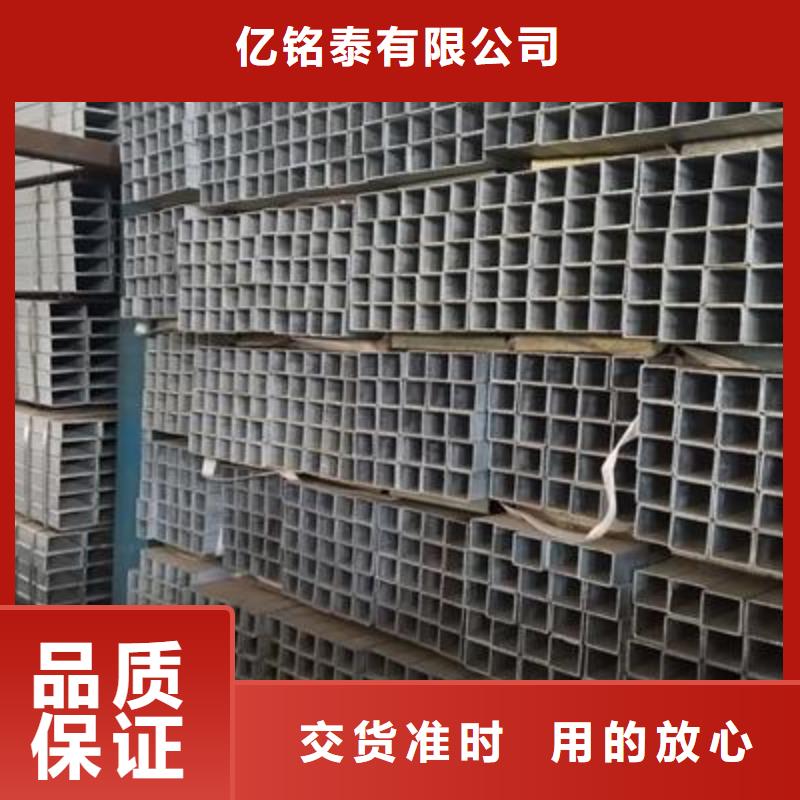 镀锌方管缩口
